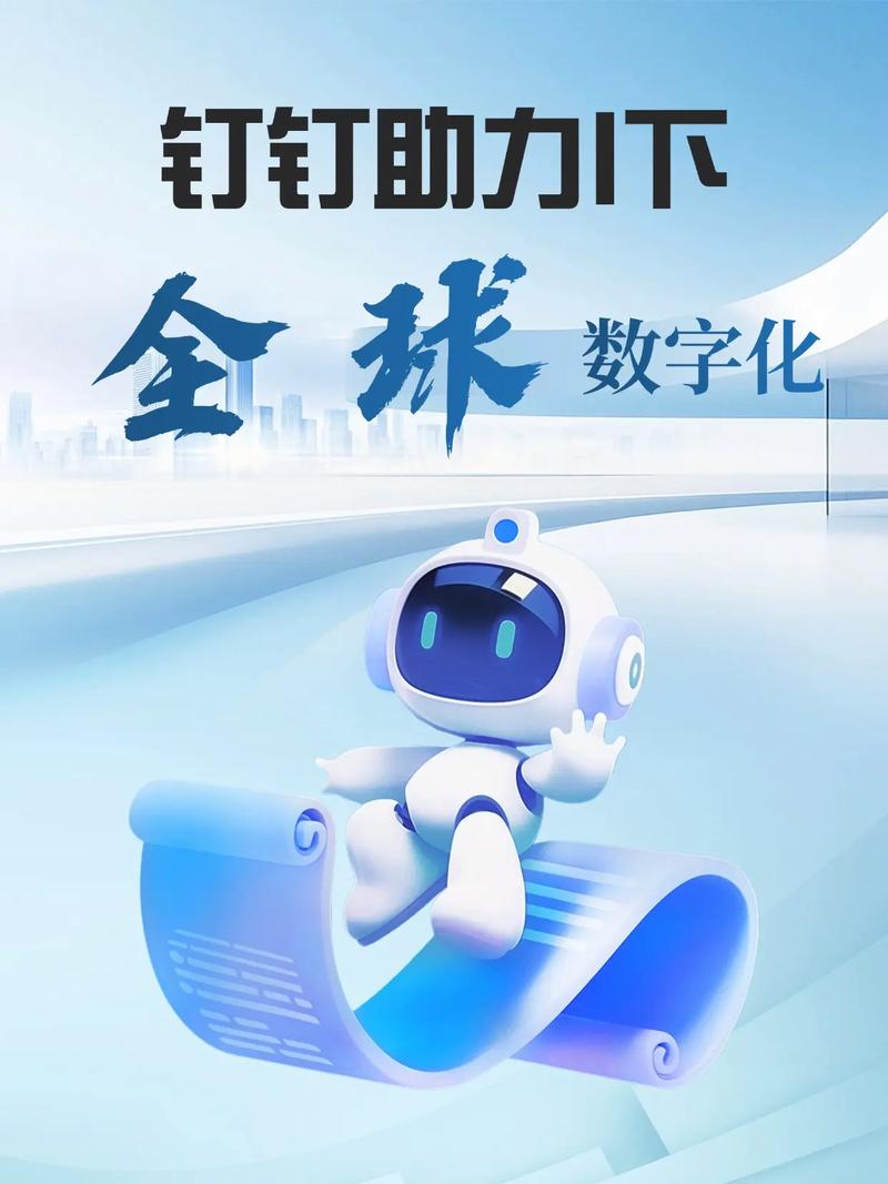 企业数字化转型解决方案